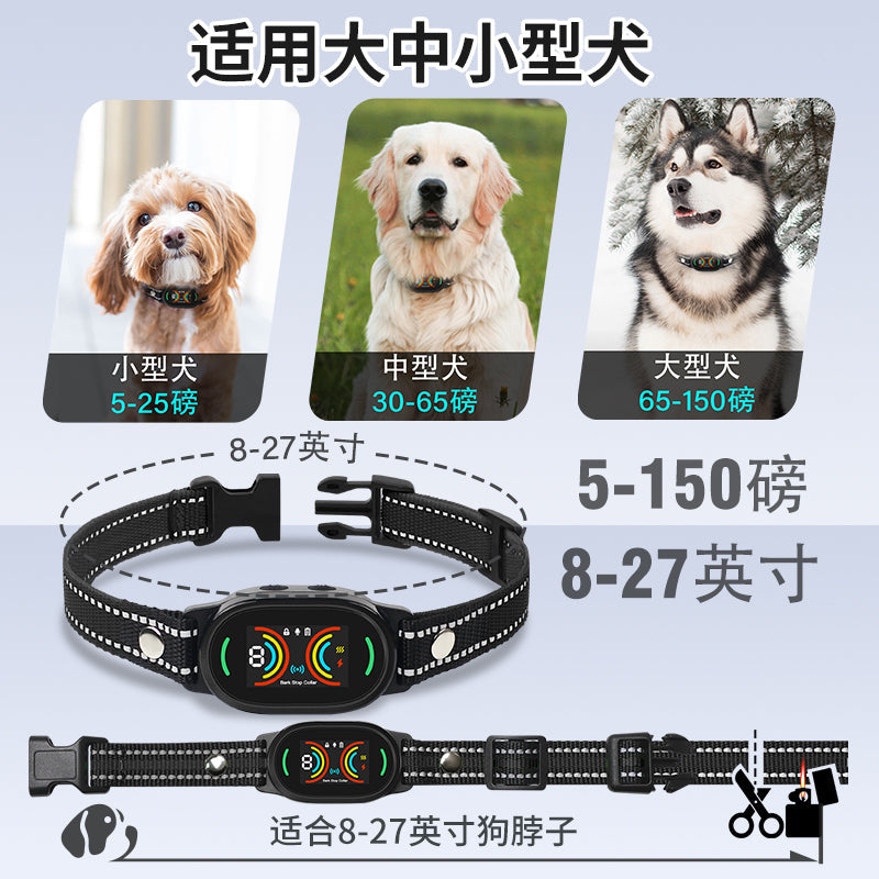 Anti-Bark Dog Collar - AI Automatic Intelligent