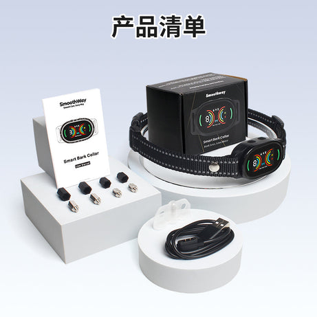 Anti-Bark Dog Collar - AI Automatic Intelligent