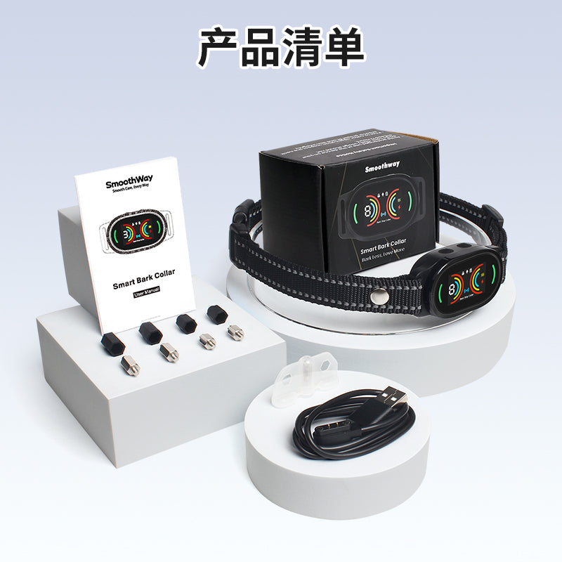 Anti-Bark Dog Collar - AI Automatic Intelligent