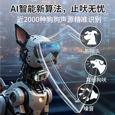 Anti-Bark Dog Collar - AI Automatic Intelligent