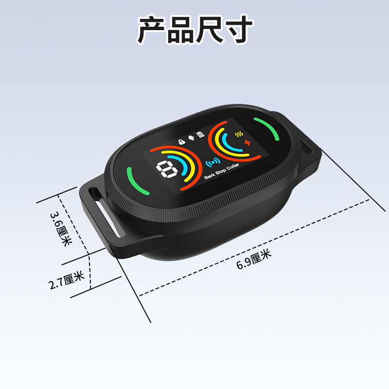 Anti-Bark Dog Collar - AI Automatic Intelligent