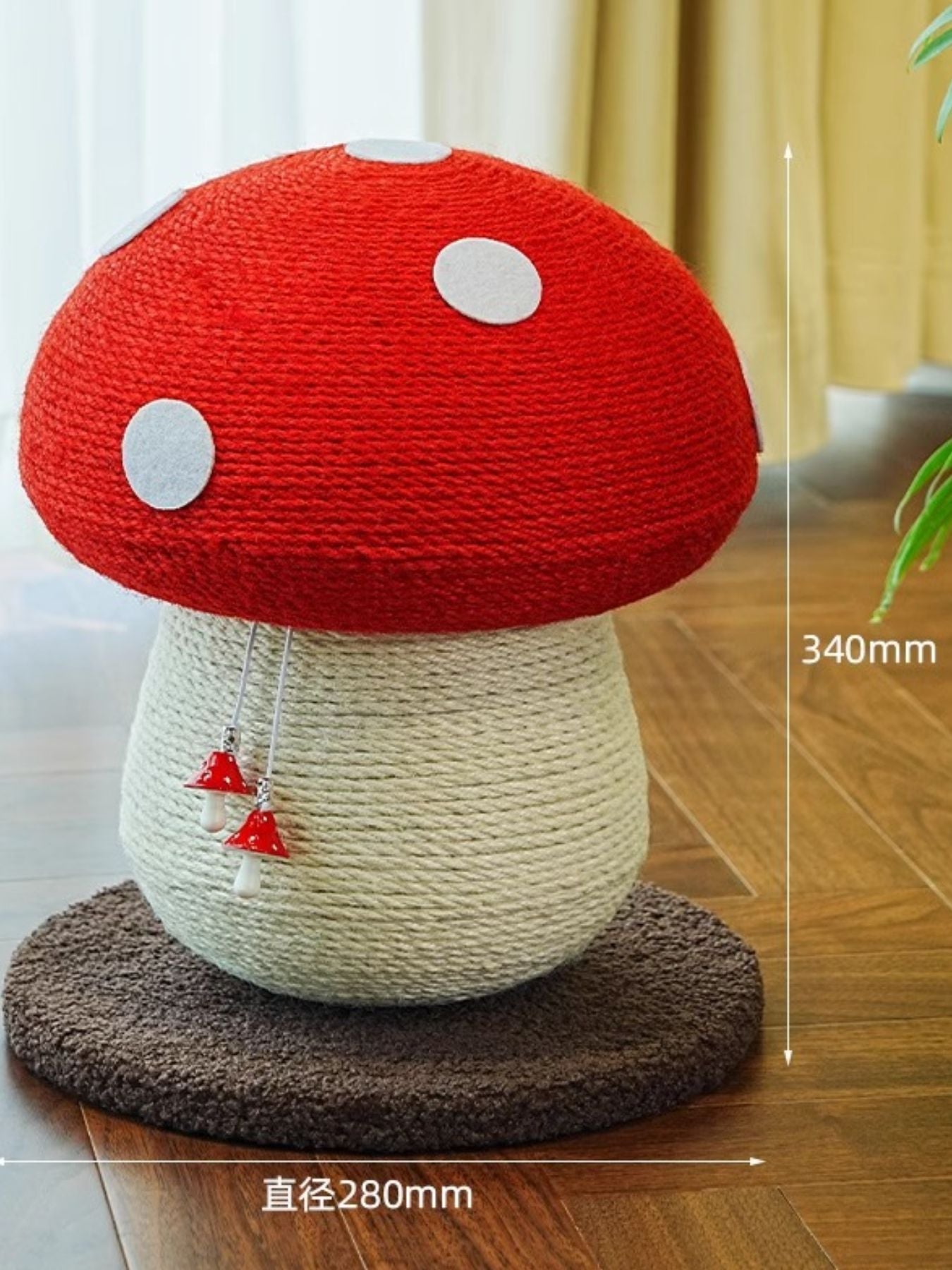 Mushroom-Shaped Cat Scratching Post