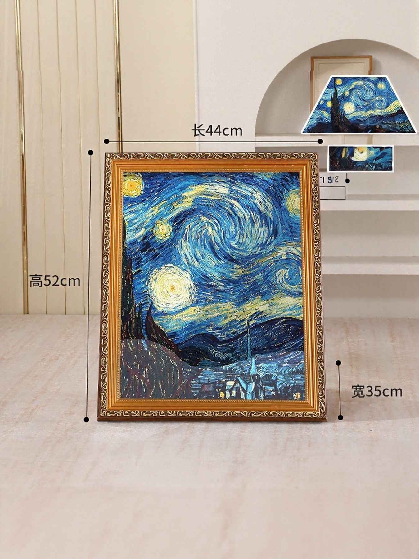 Cat House Artistic Frame - Famous Painting Cardboard Hideaway