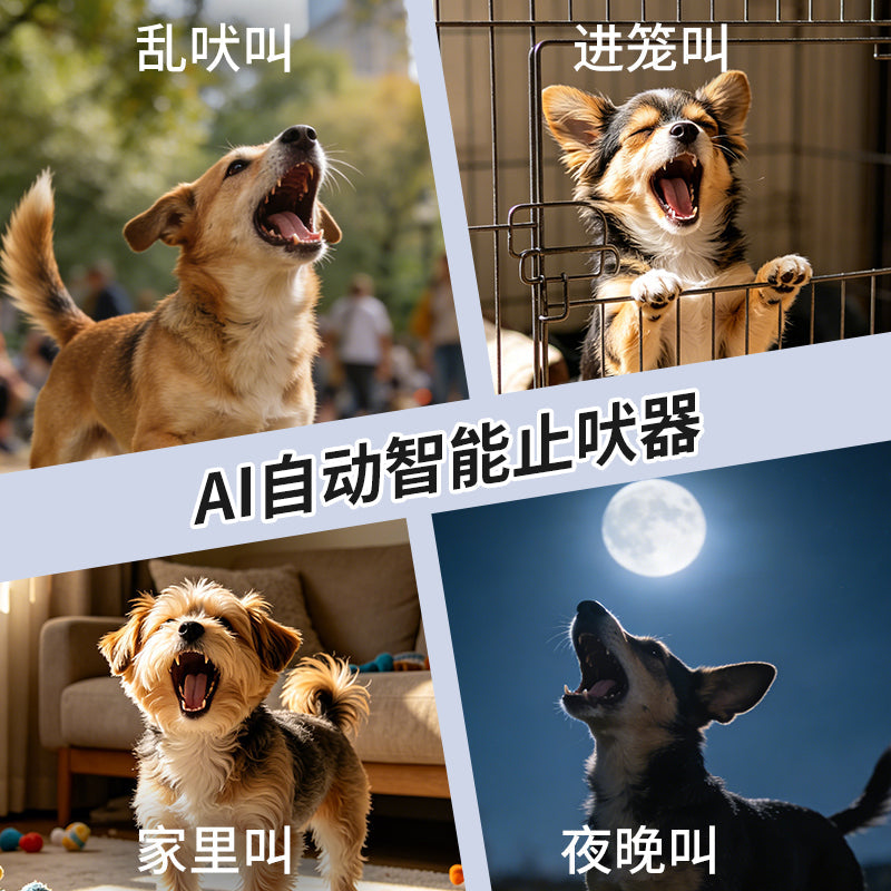 Anti-Bark Dog Collar - AI Automatic Intelligent