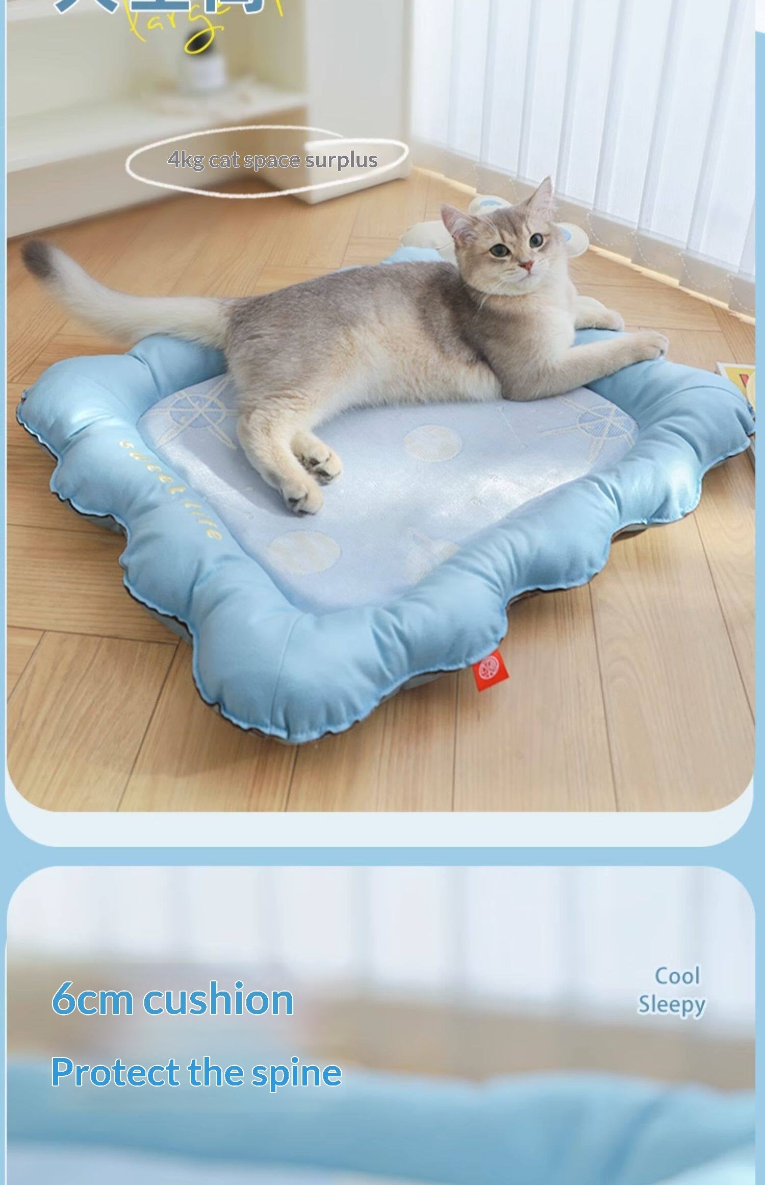 Cat Cooling Mat Ice Silk - Bear Print Summer Sleep Pad